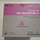 웰빙서울온누리약국 이미지