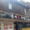 똘비족발 네이버블로그