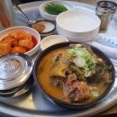 신평뚝배기 이미지