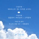 루아스파