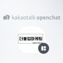 더블업마케팅