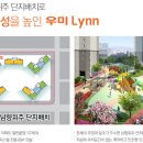 우미린아파트 앞 이미지