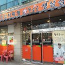 왕돼지 김치찌개 이미지