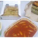 호랑이떡볶이청주