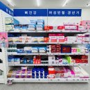 (주)몬즈약품유통 | 청라 창고형 약국 찾는다면? 365케이약국 가격 직접 보고 놀란 후기