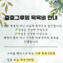 효효그루밍 이미지