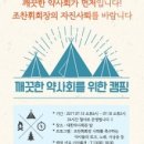 젊은약사들 이미지