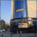 토지사랑공인중개사사무소 | 직산부동산 천안 아산 지역 부동산의 모든 것, 토지사랑 후기