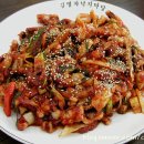 낙지마당 이미지