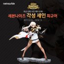 세인 - 강남구 광평로56길 8-13 | 세인