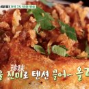 모모만두
