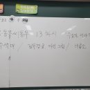 7/22(수)4-3 수요일이야기 13차시＜옷산 수색대＞(5) 이미지