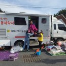 곡성빨래방 이미지