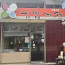 서초대로48길 34 이미지