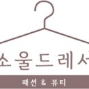 [단독] 한동훈 장녀 서울시장상·인천시장상 수상?..시에선 "준 적 없다" 이미지