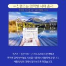 Bien안경원 | 시력교정 미비에 따른 6070 장노년층 고객님의 약시안 개선을 위한 상담후기~