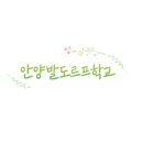 예술공원로 103번길 3 네이버블로그