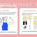 피치짐 네이버블로그