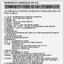 매화마을3단지 이미지