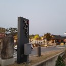 교촌길(동) 네이버블로그