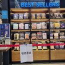 동원서점 이미지
