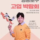 선유고등학교 내 이미지