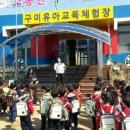 덕촌초등 병설 이미지