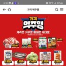우지커피민락코스트코점