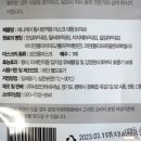 주식회사 방역맨 이미지