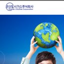 군산도시가스주식회사 이미지