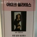 아르크필라테스