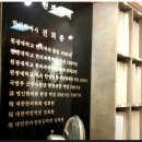 햇빛고운한의원 이미지