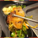 연못삼겹살