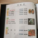 장수촌식당