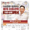 대치4 이미지