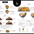 시온반찬 이미지