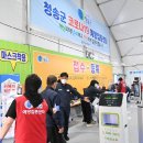 청송자원 이미지