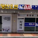 고당산오션MBA태권도 이미지