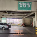 방축로 이미지