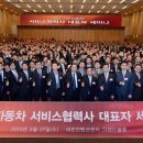 정기수자동차서비스 이미지