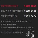 동양매직정수기 | 동양매직 서비스센터│믹서기 AS 방문 후기│SK매직 북부서비스센터