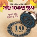 김포시북부노인복지관 이미지