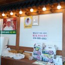 일죽꽈배기 이미지