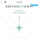 에스엔제이파트너스
