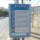 지경약수터 이미지