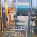 세화그때그집 | 제주 월정리 흑돼지 맛집, 세화 그때그집 후기