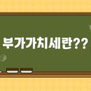 라라세무회계 네이버블로그