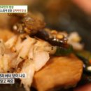 한식에 진심 이미지