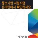 [전북경제통상진흥원]CANTON FAIR 참가업체 모집 이미지