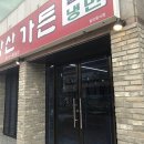 부곡가든 이미지